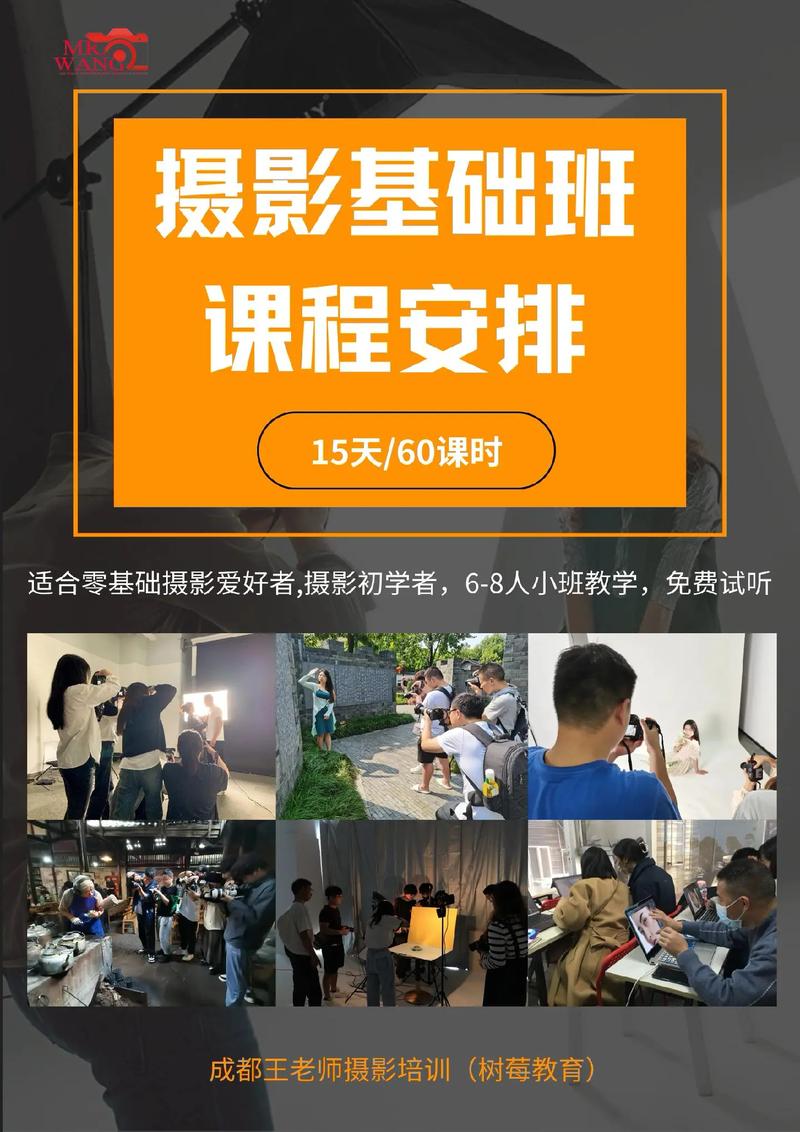 摄影的用光技巧有哪四种图1