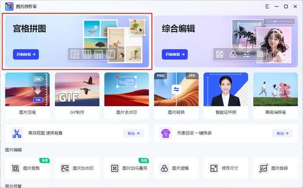 电脑拍照片软件推荐图2