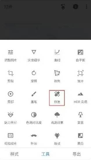今日水印无法拍照图1