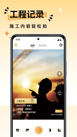 今日水印无法拍照图3