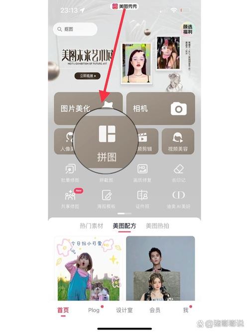 什么原相机软件好用除了美图秀秀还有什么好用的美图软件