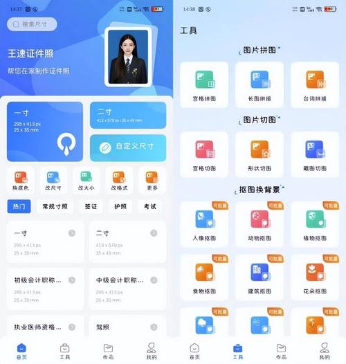 什么软件可以把照片拼成视频的