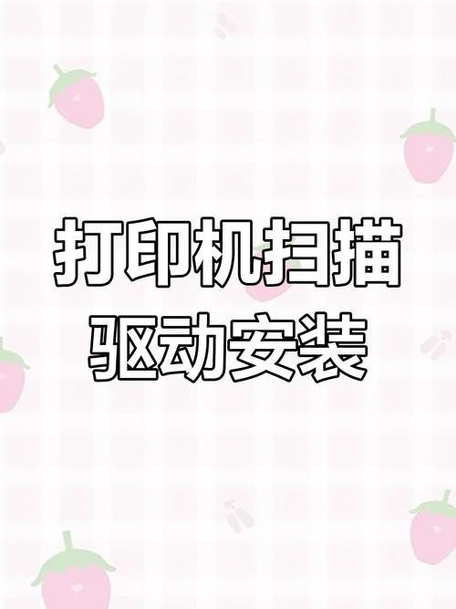 什么软件扫描照片清晰要打印的图2