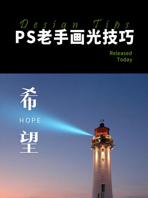 图片打光效果怎么设置图3