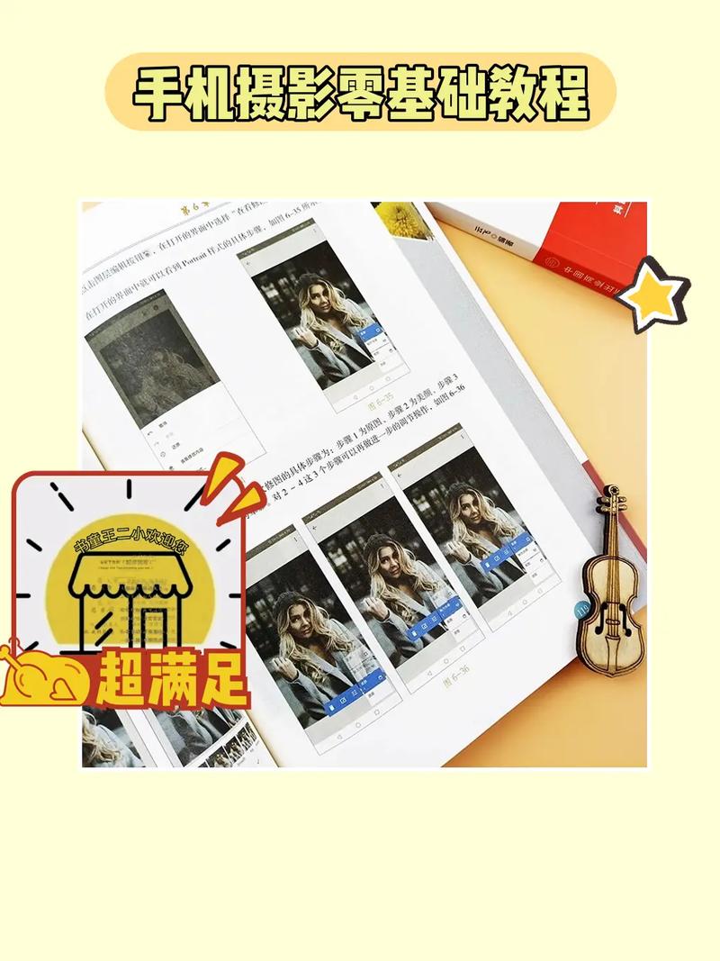 手机拍照拍人技巧从入门到精通图3