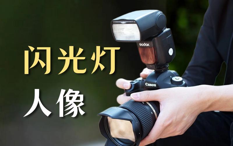 正面打光的作用图2