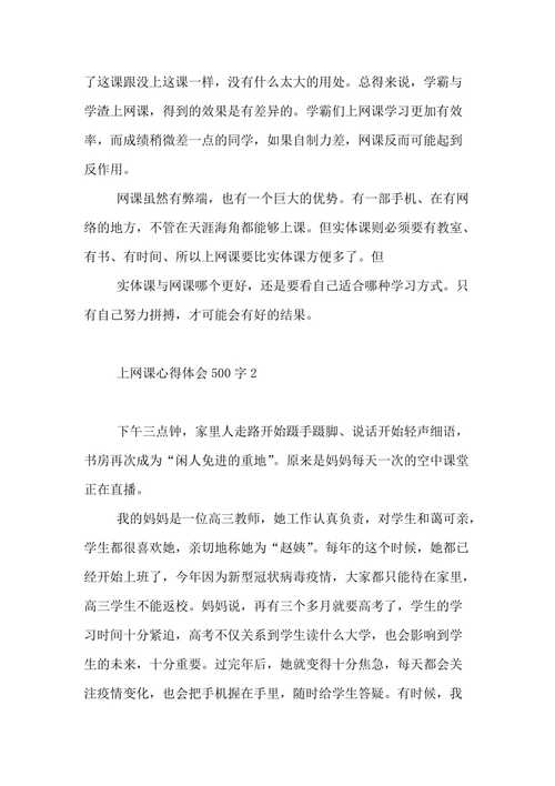 手机拍照技巧与心得体会图3