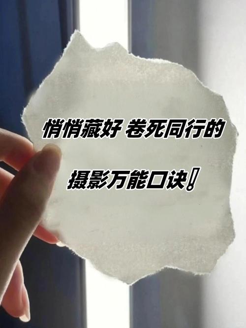 什么是死亡拍照网络语