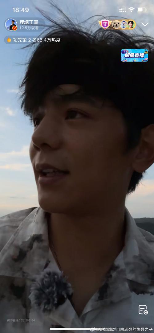 死亡角度是什么意思?