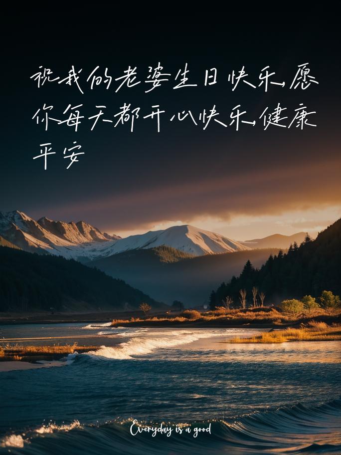 生日快乐背景图高清大图无水印图2