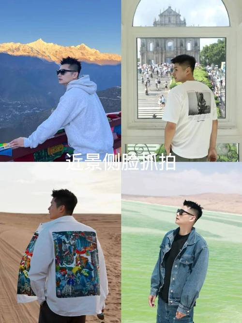 在上海旅行时,男生怎样才能拍出帅气的照片?