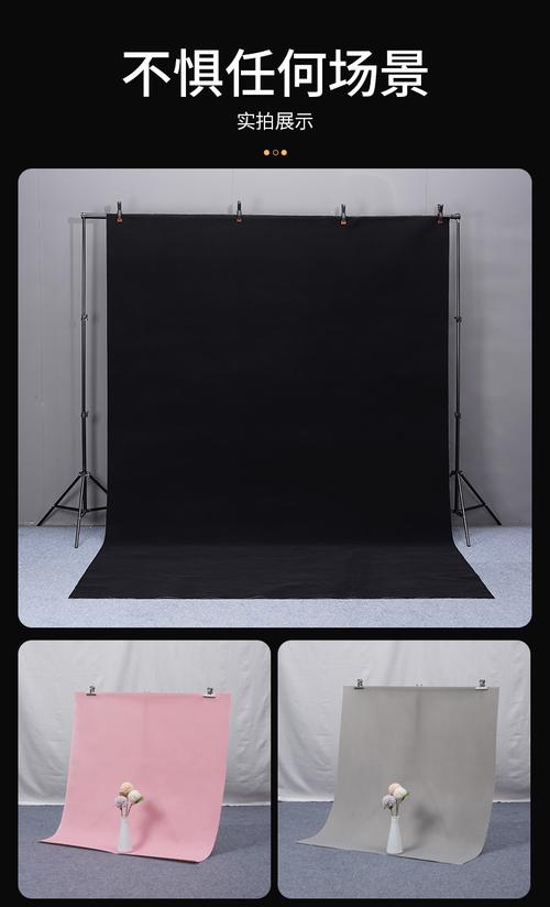 背景是黑色的拍照方法