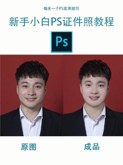 如何将翻拍的相片ps的清晰图2
