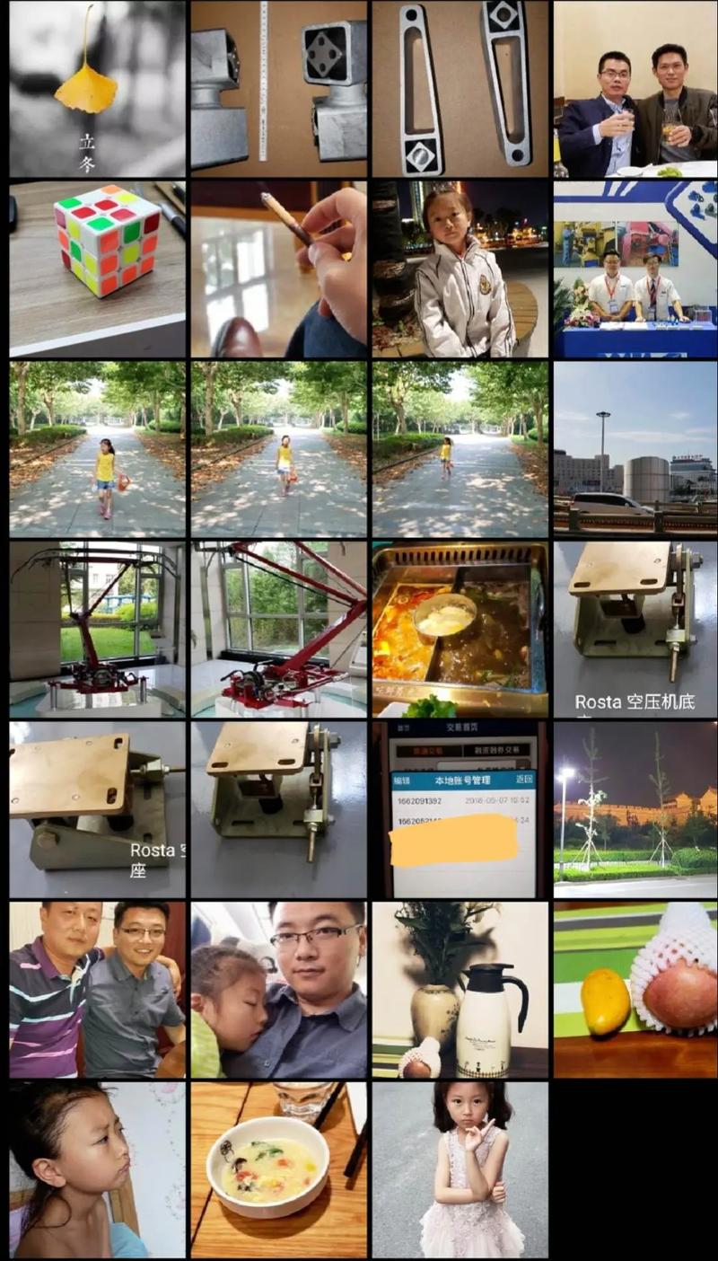 如何将翻拍的相片ps的清晰图3