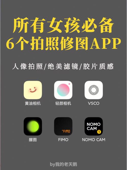 哪款软件拍照效果最好最清晰图3