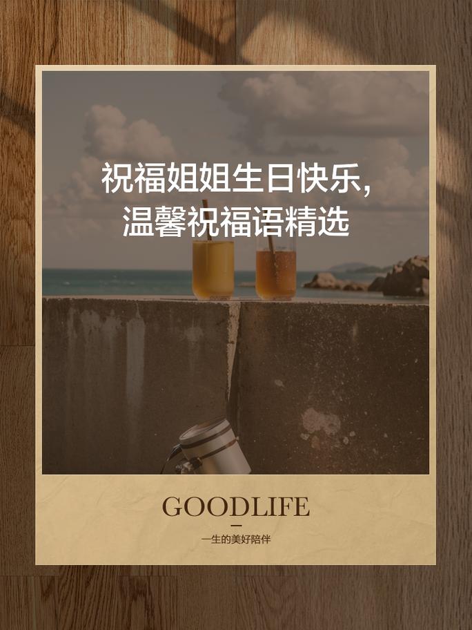 生日快乐背景图片可爱横屏竖屏图3