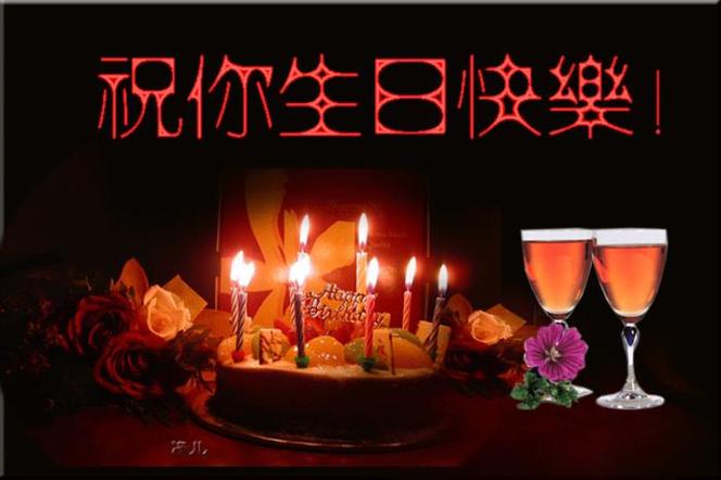 生日快乐背景图片可爱横屏竖屏图2