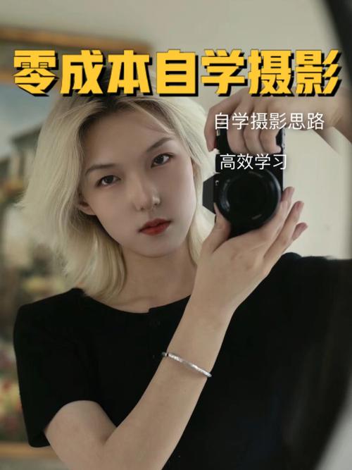 手机学拍照从零开始自学好吗图3