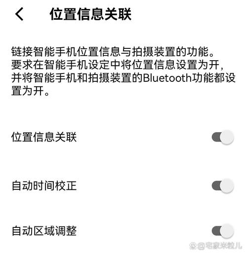 哪个水印相机可以改经纬度图2