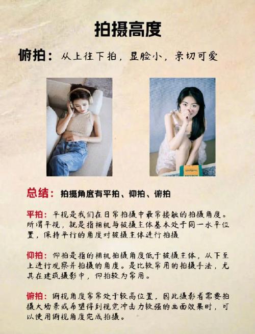 哪个角度拍照好看图3