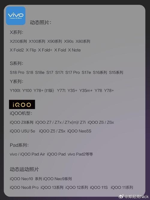 国产拍照手机哪个最好图1