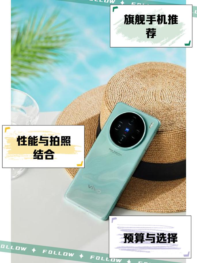 国产拍照手机哪个最好图2