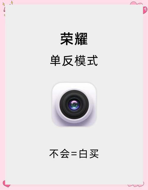 手机原相机拍照怎么设置图2