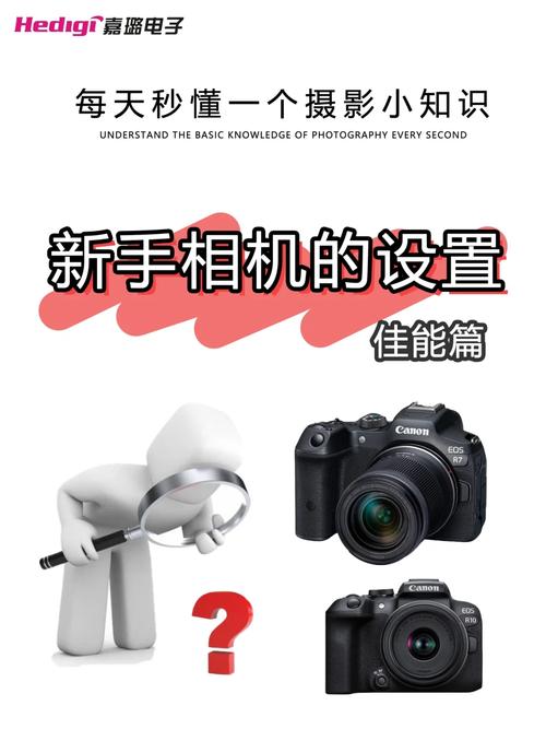 原相机怎么设置拍照好看