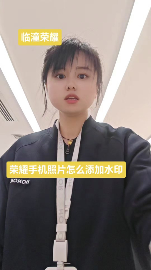 拍照带水印时间位置怎么设置图1