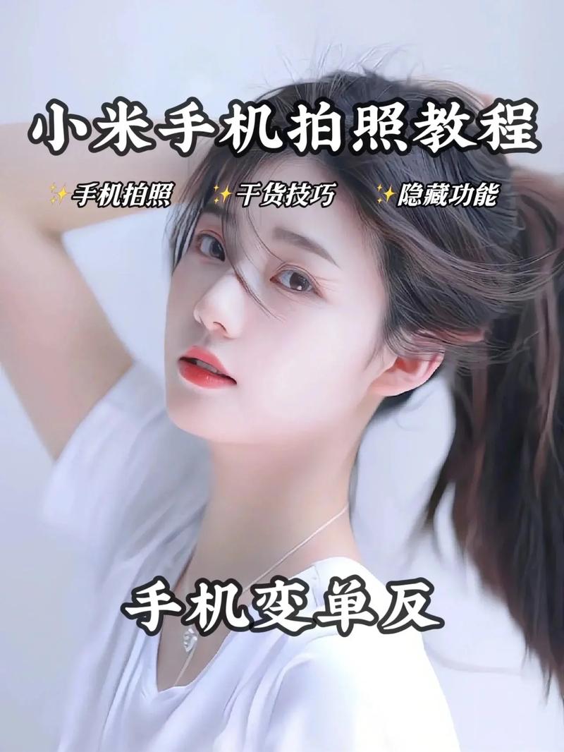 手机拍照片上显示时间地点怎么设置手机型号?