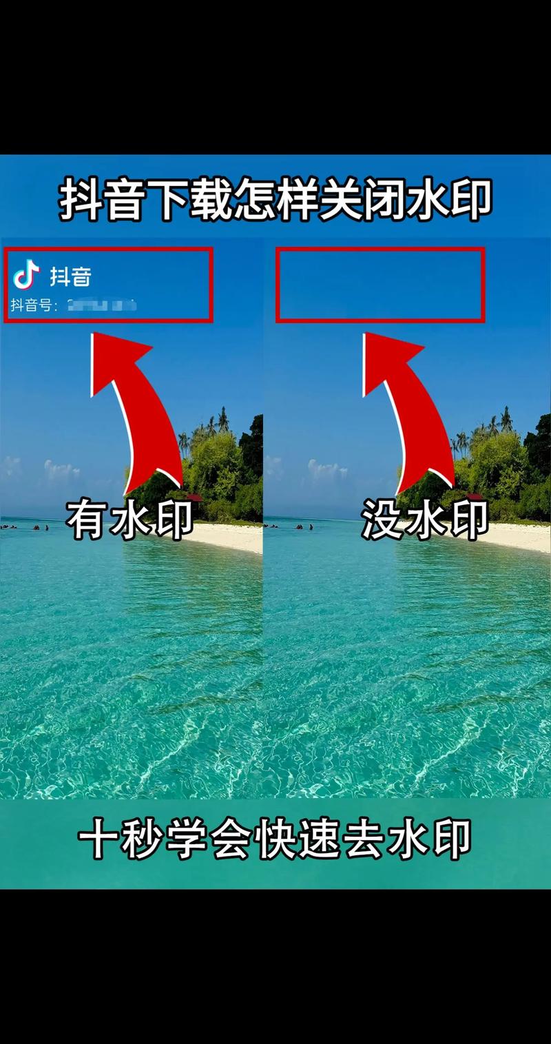 今日水印相机怎么关闭同步图1
