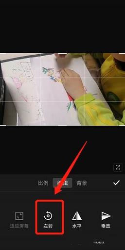 美图秀秀怎么把视频多余的部分剪掉图3