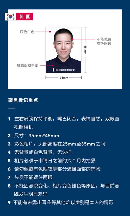 世界各国签证照片尺寸有什么要求?