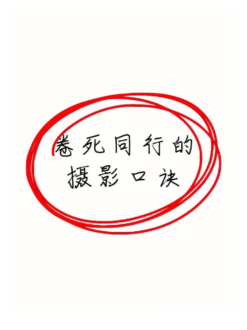 什么是死亡角度拍照图2