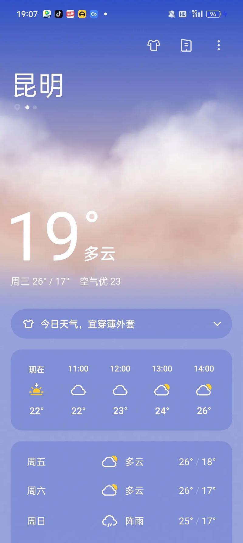 拍照带时间地点经纬度的软件叫什么图1