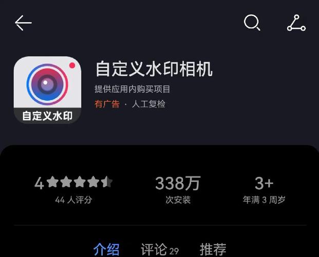 苹果5S水印相机怎么是黑屏的