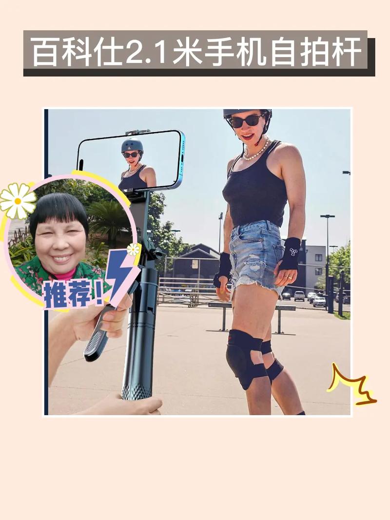 手机拍照神器怎么使用视频图3