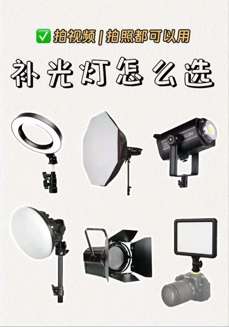 补光灯效果图片大全图3