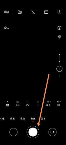 手机照相机软件上有个红点是什么图2