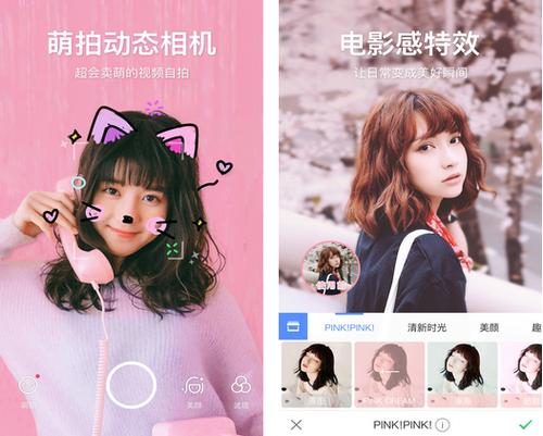 什么软件拍全身照好一点图2