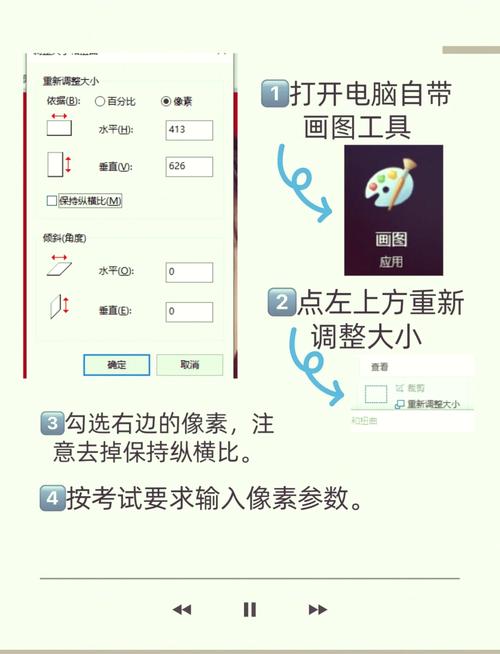 翻拍照片怎么变清晰度高一点图2