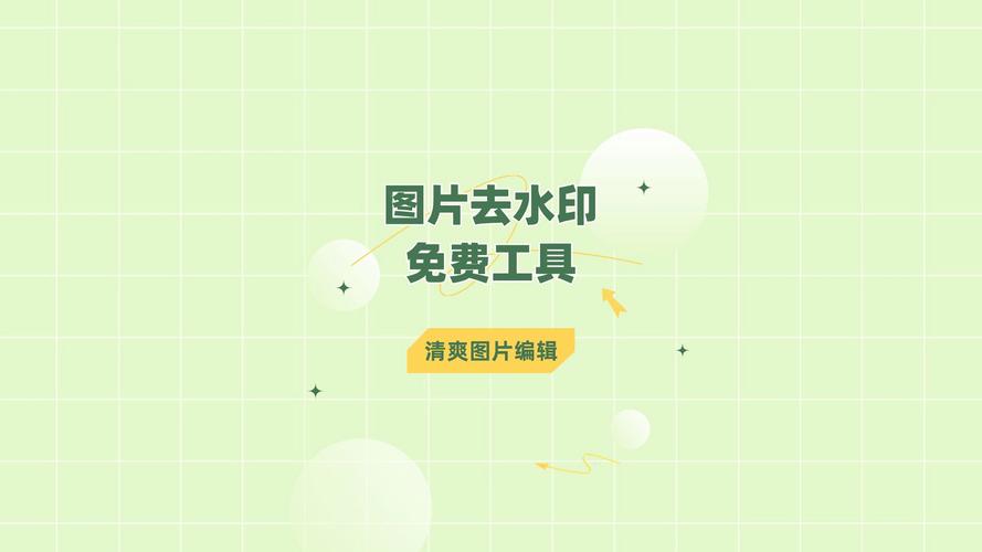 有什么好的拍照软件没有水印的图2
