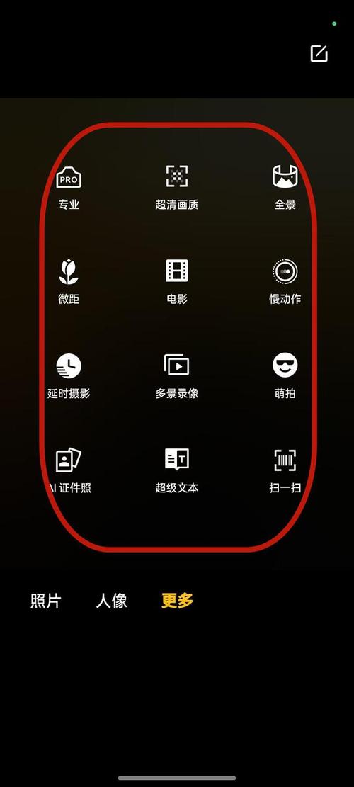 oppo手机原相机怎么调好看