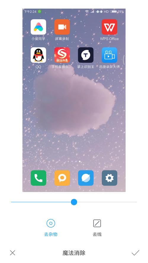 怎么修改照片上的日期和时间水印图2