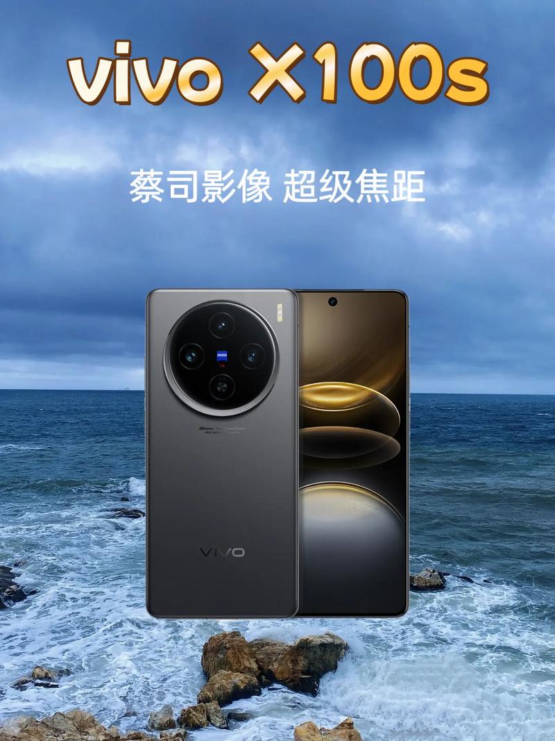 vivo拍照手机哪款好有实惠图2