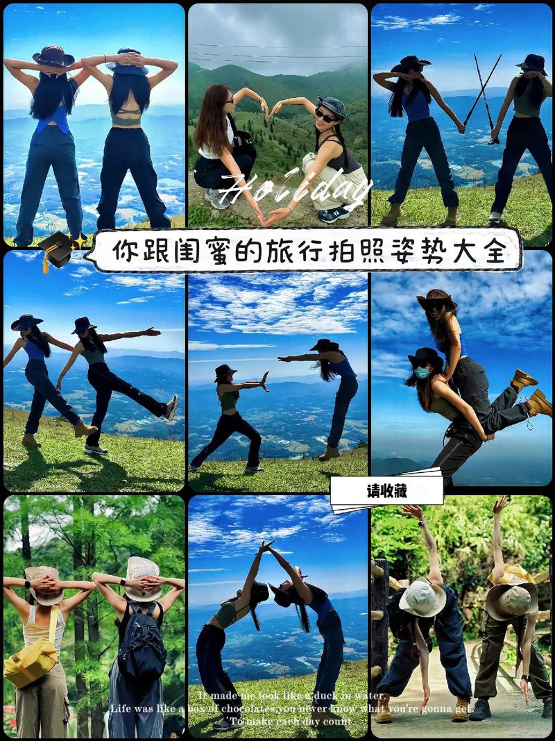 两个人拍合影照的动作造型-拍照技巧