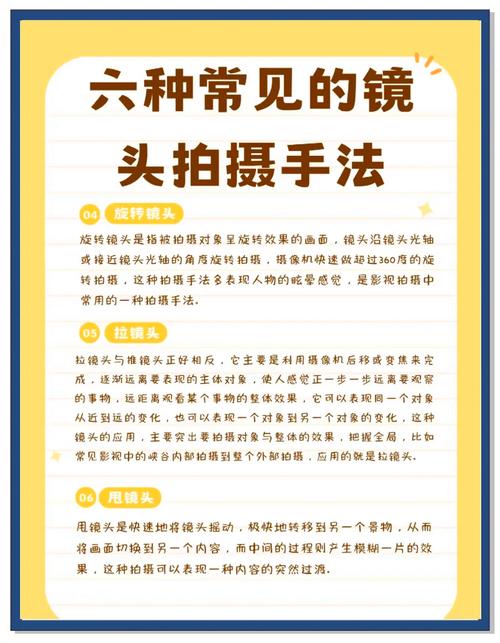 摄影打光十八种灯光图片图3