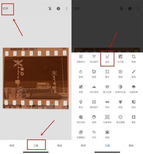 扫描旧照片的软件图2