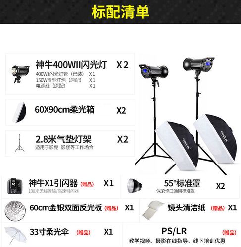 补光方式有哪些图2