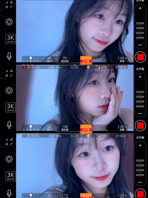 拍照蓝色的光是什么软件图3